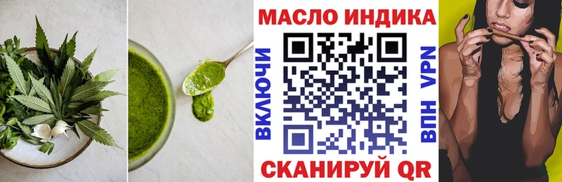Cannafood марихуана Купить Нарьян-Мар