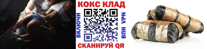 Купить закладки  Нарьян-Мар  КОКАИН Перу 