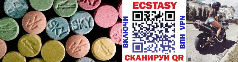 Купить где  Нарьян-Мар  Ecstasy таблы 
