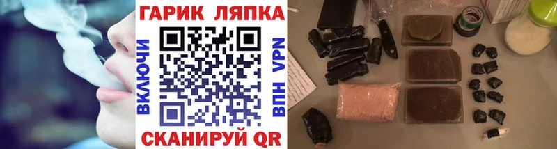 Гашиш ice o lator  Купить закладки  Нарьян-Мар 