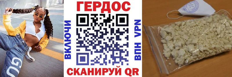Купить где  Нарьян-Мар  ГЕРОИН афганец 