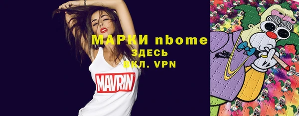винт Заволжье