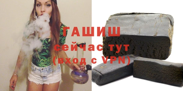 MDMA Premium VHQ Дмитровск