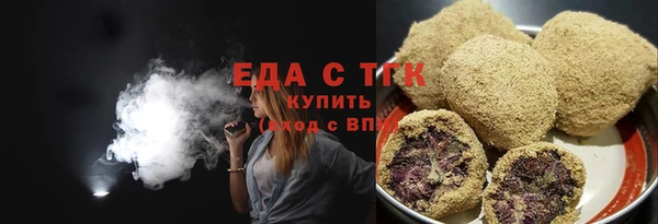 мяу мяу мука Заводоуковск