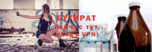 мяу мяу мука Заводоуковск