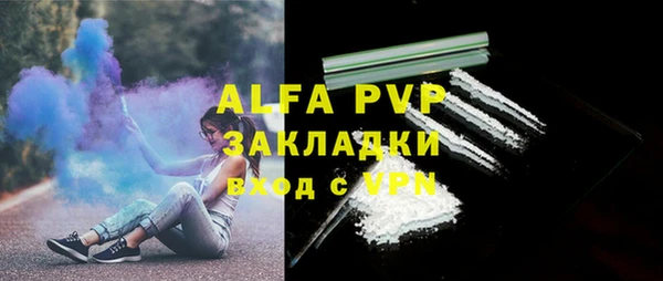 винт Заволжье