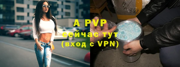 jwh Заволжск
