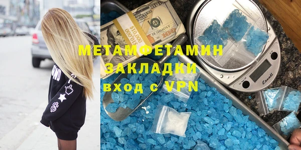 мяу мяу мука Заводоуковск