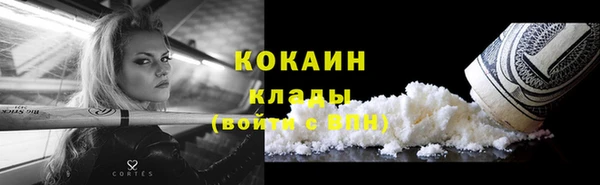 MDMA Premium VHQ Дмитровск