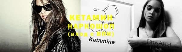 MDMA Premium VHQ Дмитровск