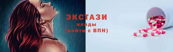прущий лед Дмитров