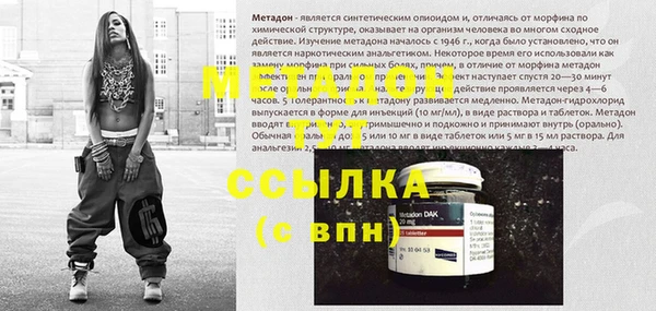 бутик Дмитриев