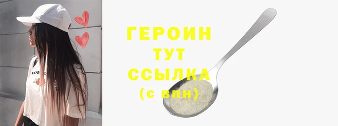 jwh Заволжск