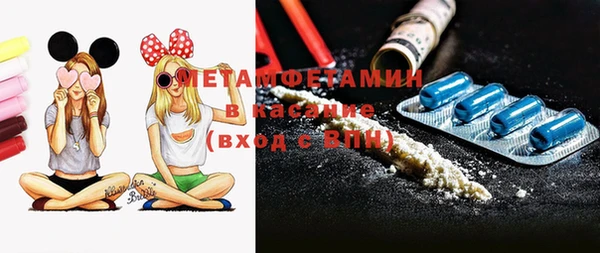 прущий лед Дмитров