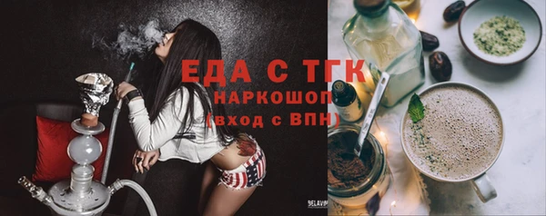 мяу мяу мука Заводоуковск