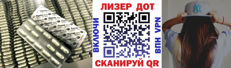 Купить закладки  Нарьян-Мар  LSD-25 экстази кислота 