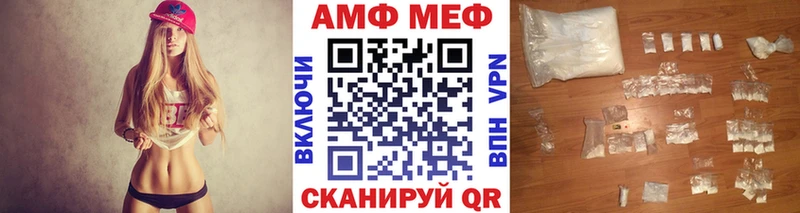 МЕТАМФЕТАМИН винт Нарьян-Мар