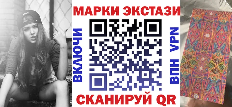 Купить где  Нарьян-Мар  Наркотические марки 1,5мг 
