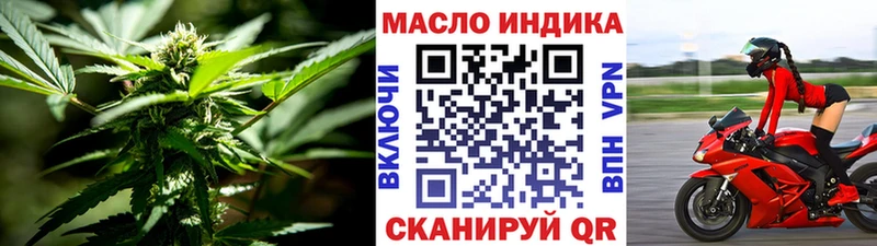 Дистиллят ТГК Wax  Купить  Нарьян-Мар 
